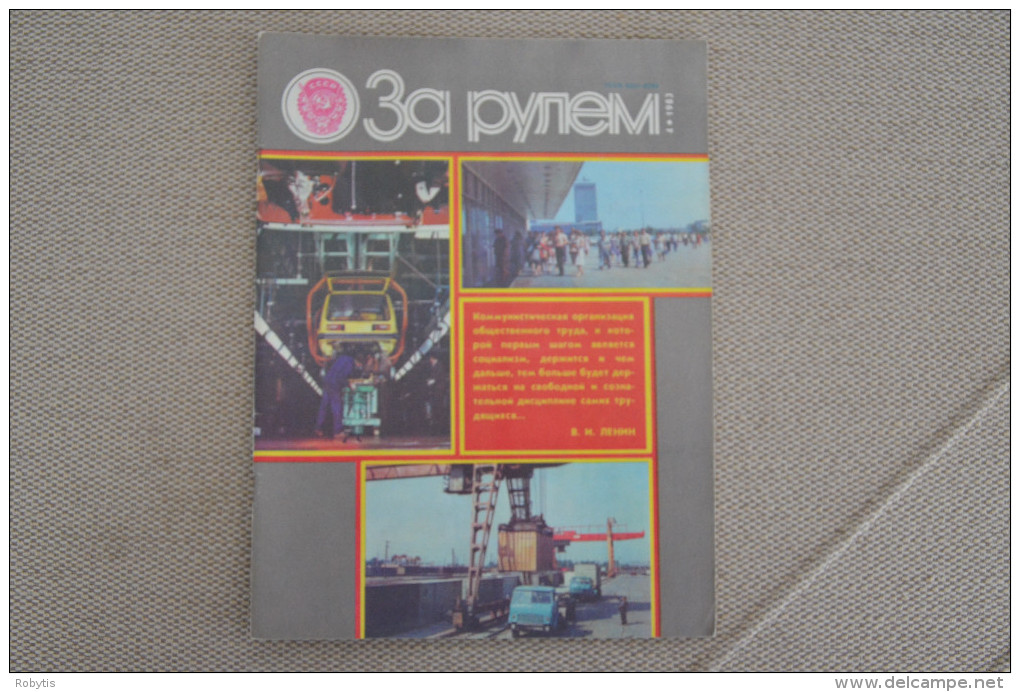 USSR - Russia Drivers Magazine 1983 Nr.4 - Langues Slaves