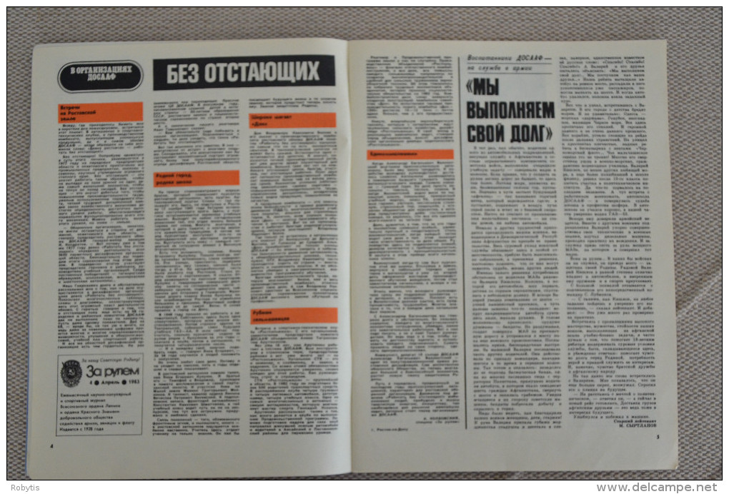 USSR - Russia Drivers Magazine 1983 Nr.4 - Slawische Sprachen