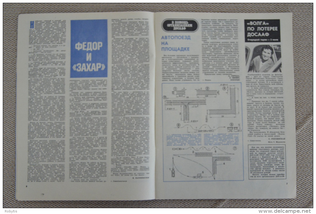 USSR - Russia Drivers Magazine 1983 Nr.4 - Idiomas Eslavos