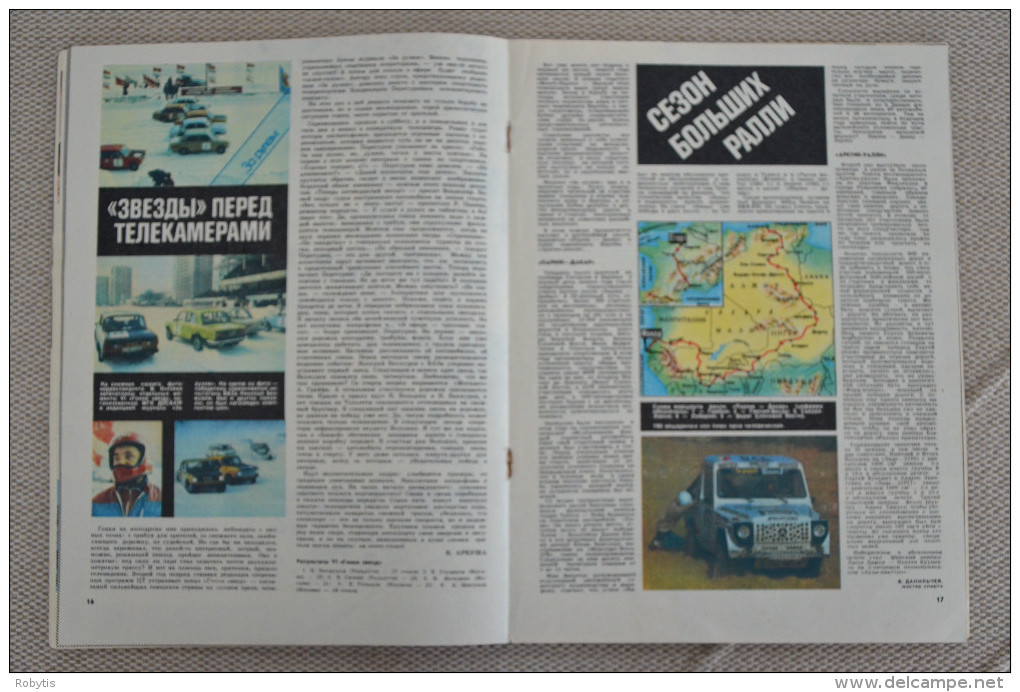 USSR - Russia Drivers Magazine 1983 nr.5