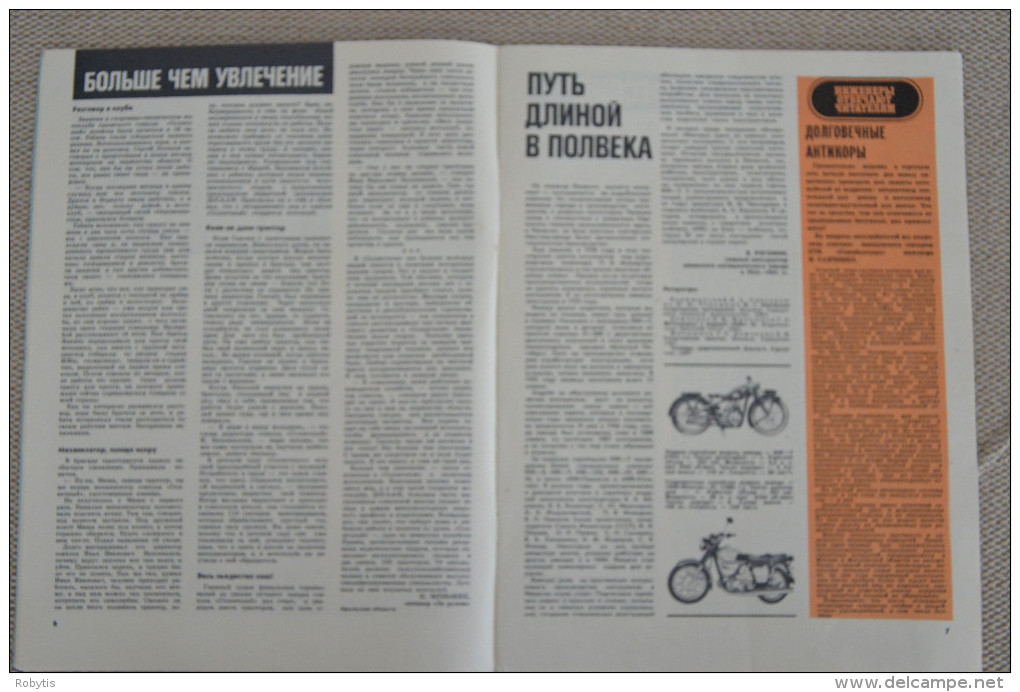 USSR - Russia Drivers Magazine 1983 Nr.6 - Idiomas Eslavos