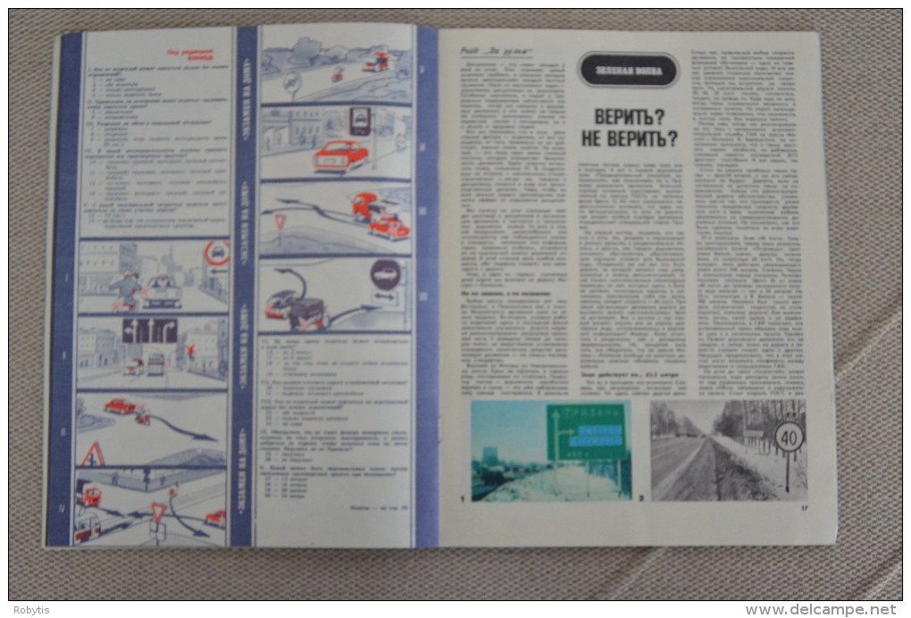 USSR - Russia Drivers Magazine 1983 nr.6