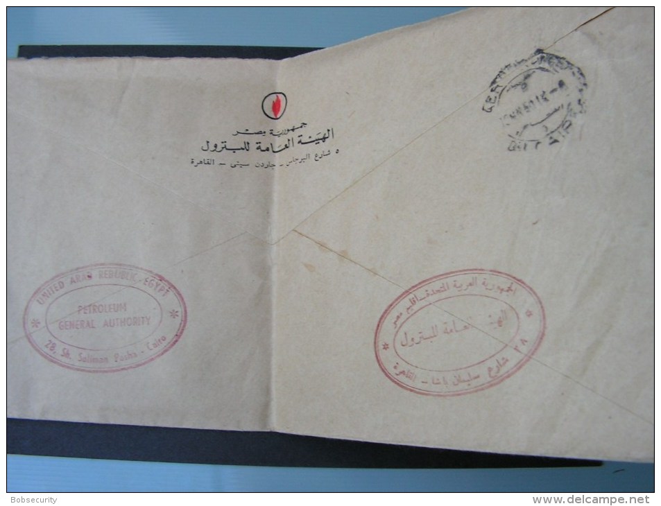 == Egypt 1959 Cv. - Oblitérés