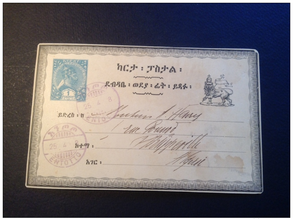 Éthiopie / Ethiopia 1894? Menelik II, 1 G. Postal Stationery Card Used From ENTOTTO, RR! (lion, Entier Postal, Löwe) - Ethiopia