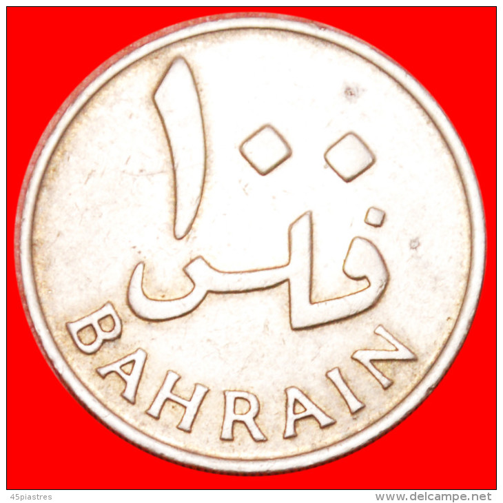 &#9733;PALM&#9733; BAHRAIN&#9733; 100 FILS 1965! LOW START &#9733; NO RESERVE! - Bahrein