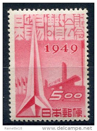 Japon          407  * - Unused Stamps