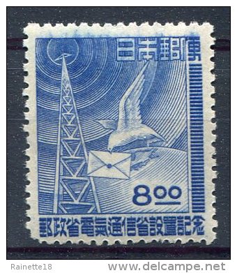 Japon                                           421 *    Une Dent Courte - Unused Stamps