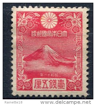 Japon                              226  * - Unused Stamps