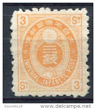 Japon                    64  Sans Gomme - Unused Stamps