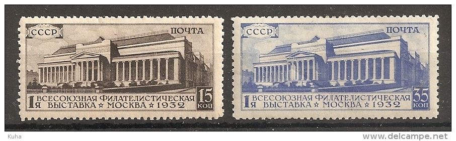 Russia Soviet Union RUSSIE URSS Moscow M VLH1932 - Neufs