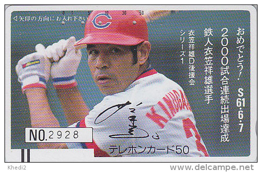 Télécarte Ancienne Japon / 110-9557 - Sport - BASEBALL - CARP - Japan Front Bar Phonecard - Balken Telefonkarte - Deportes