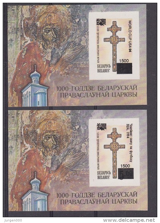 Wit-Rusland, Belarus, BL2B **, Drukproeven, Druckproben, Michel = ?? € (X15993) - 1994 – USA