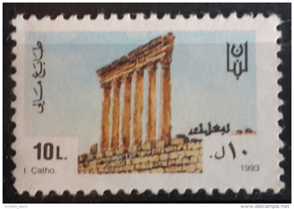 Lebanon 1993 Fiscal Revenue Stamp 10L MNH - Lebanon