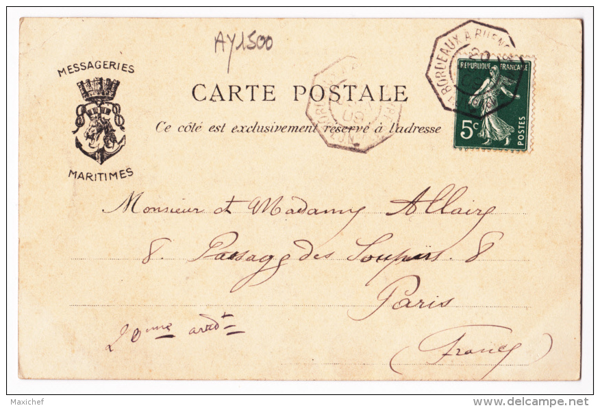 Cachet Octogonal De "Bordeaux à Buenos Ayres 12 E.J.N° 1 Circulé 1909 Sur CP De Dakar, Jardin Public, Pour La France - Poste Maritime