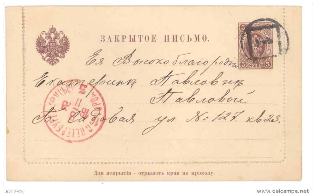 Russie - 1911 - Très Belles Oblitérations Sur Carte-Lettre Entier Postal - Voir 2 Scans. - Briefe U. Dokumente