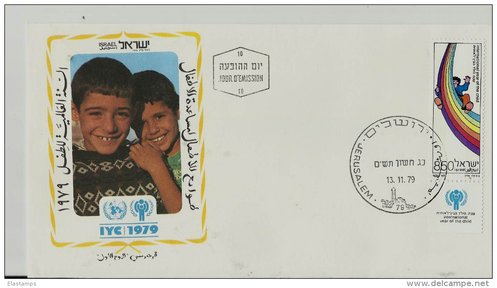 UNO  1979 ISRAEL - Collections, Lots & Séries