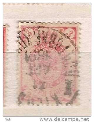 Russia (21) - Used Stamps