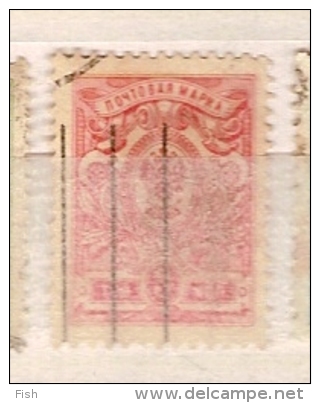 Russia (32) - Used Stamps