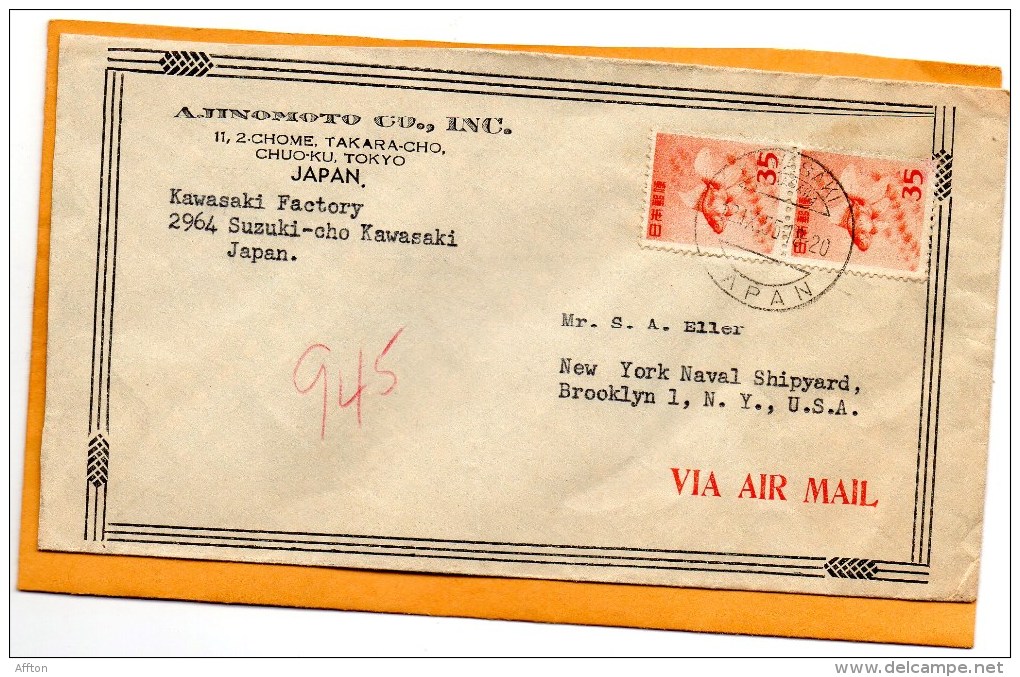Japan 1955 Cover Mailed To USA - Briefe U. Dokumente