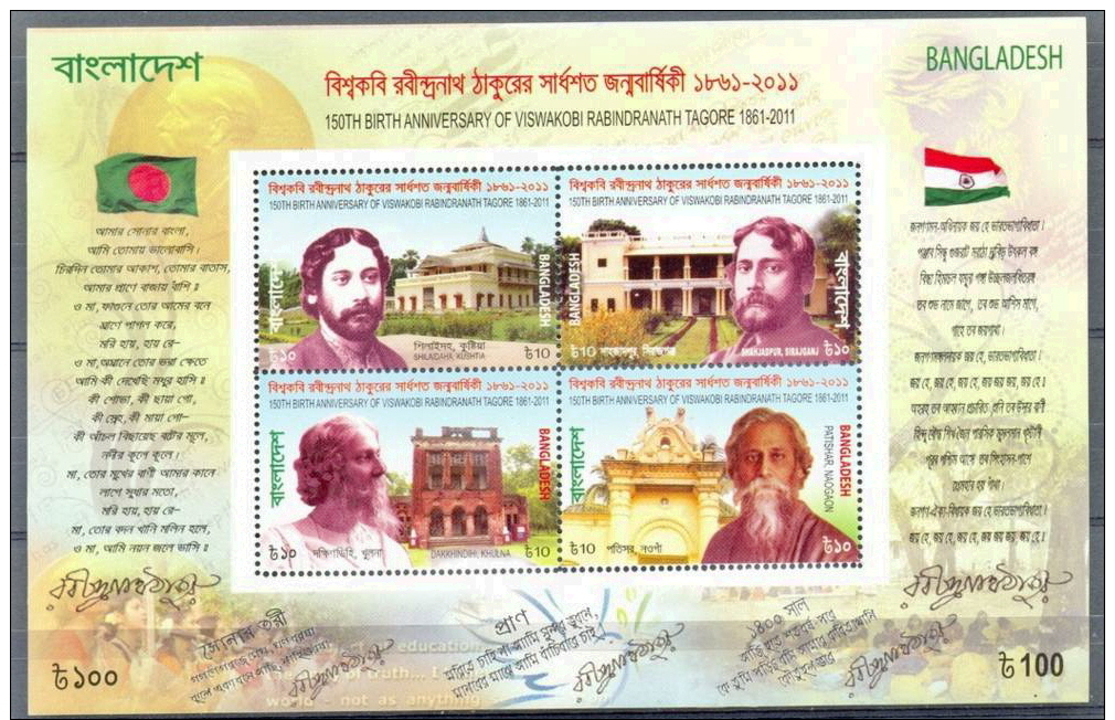 BANGLADESH * S/S 4v YEAR 2011 * VISWAKOBI RABINDRANATH TAGORE * FLAGS * MNH - Bangladesch