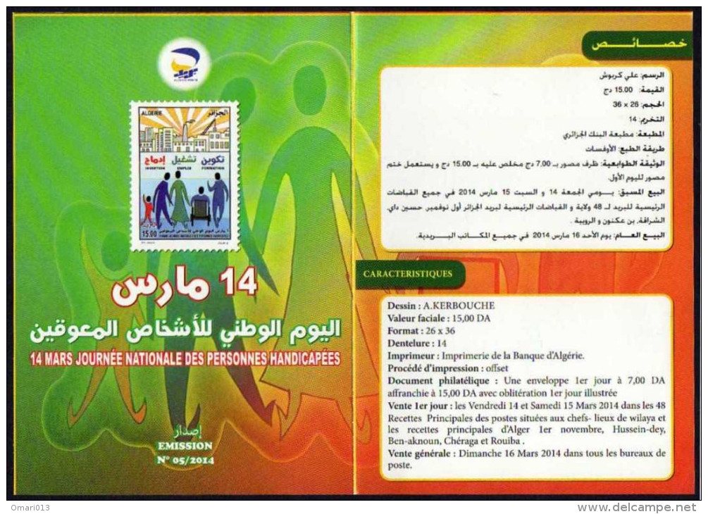 FDC Perso +Timbre Algérie 2014 + Notice - Journée Nationale Des Personnes Handicapées.(02 Mars 2014)N°y/t: 1680 - Algérie (1962-...)