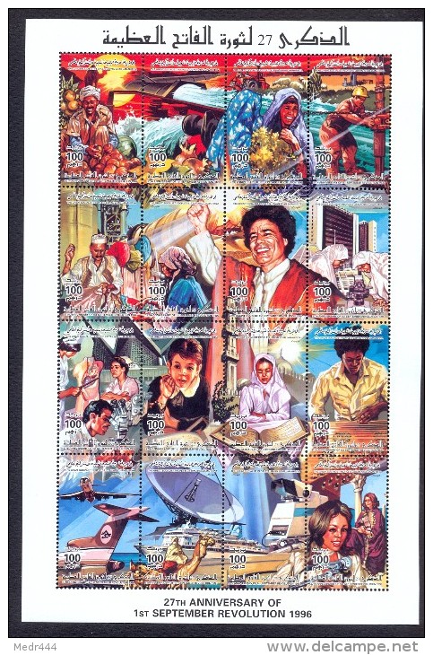 Libya 1996 - Minisheet - 27th Anniversary Of 1st September Revolution - Computers