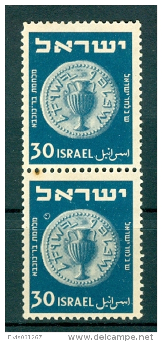 Israel - 1950, Michel/Philex No. : 47, PLATE ERROR - DEGREE - MNH - *** - - Imperforates, Proofs & Errors