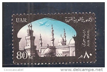 Egipto - Egypt. Nº Yvert  Aéreo-92 (usado) (o) - Poste Aérienne