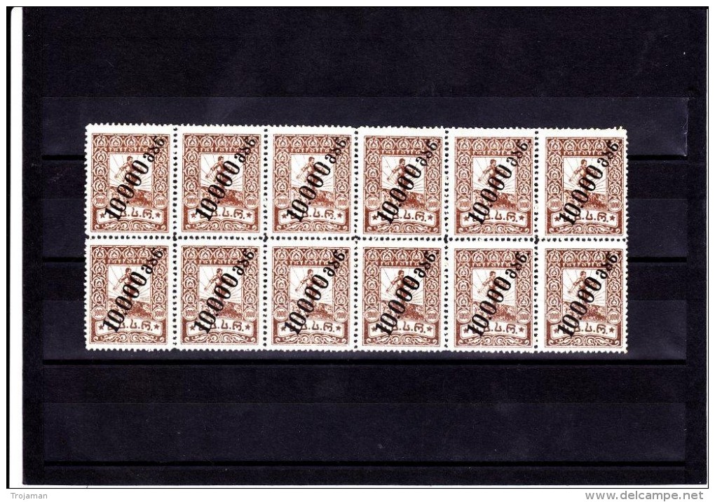 1923 YEAR.  12 MNH ** STAMPS. - Azerbaïjan