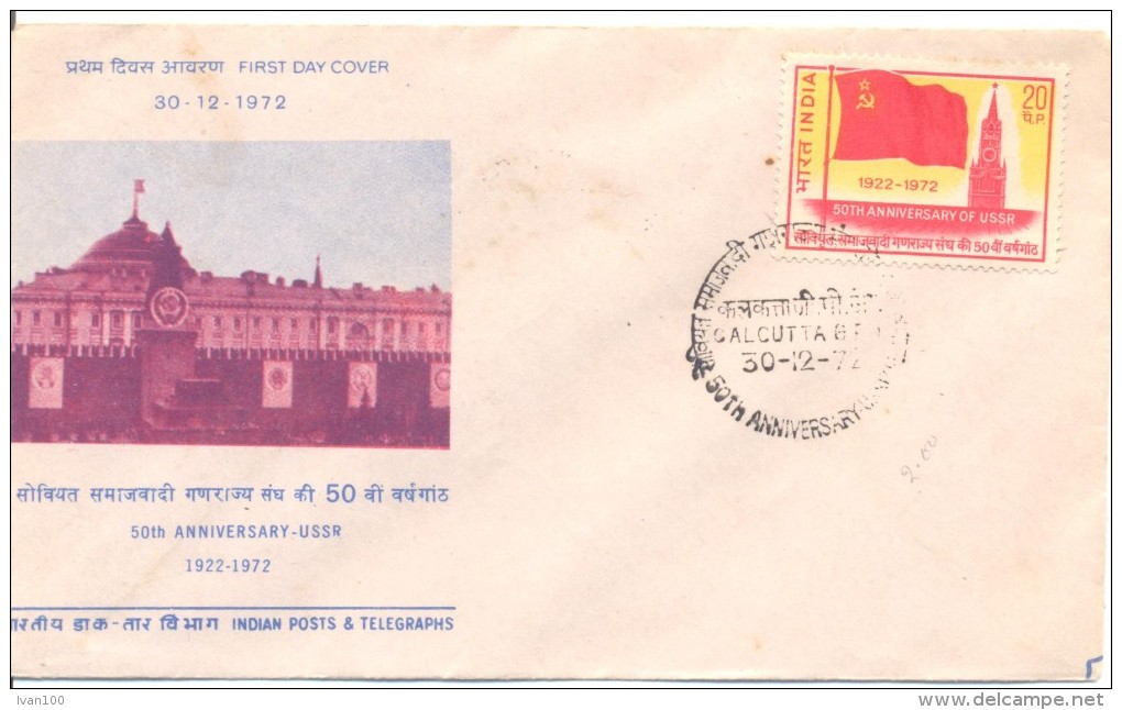 1972. India, 50y Of USSR, FDC,   Mint/** - FDC