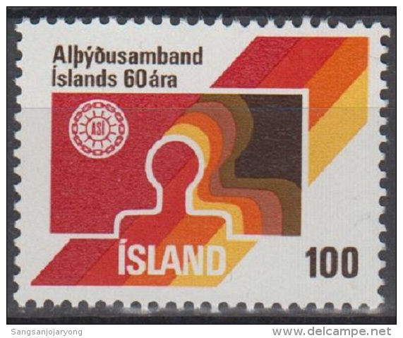 Iceland Sc495 Icelandic Federation Of Labor, 60th Anniv. - IAO