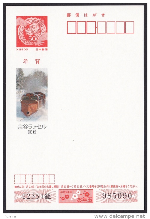 Japan New Year Advertising Postcard, 2012 Train (jna092) - Cartes Postales