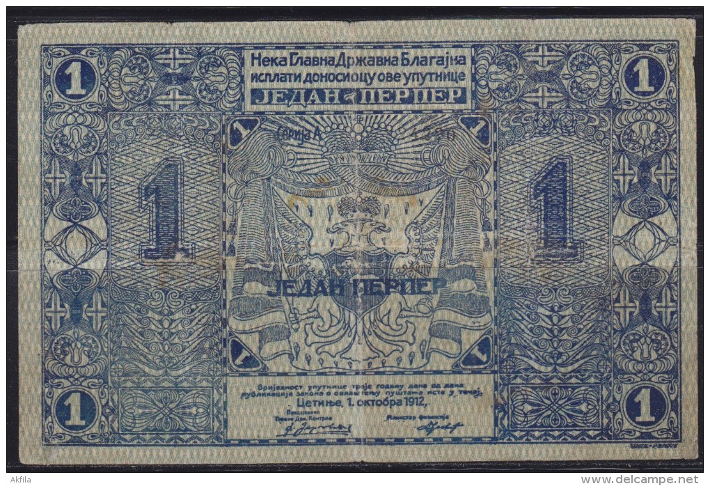 Kingdom Of Montenegro Cetinje 1.10.1912. 1 Perper Banknote, VG - Altri – Europa