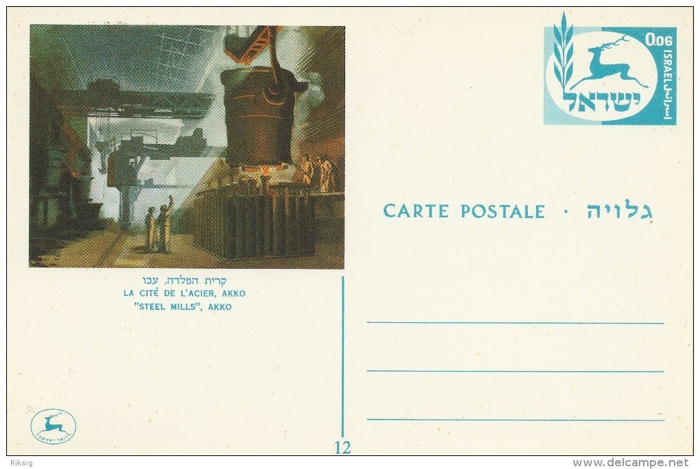 Israel  Postal Stationery. Steelmill. S- 229 - Factories & Industries