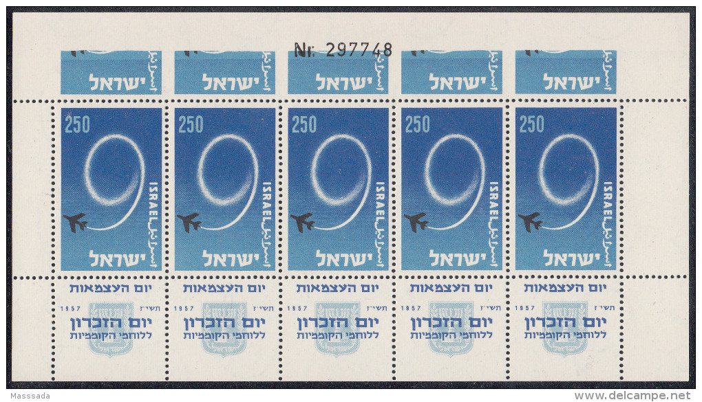 ISRAEL  Philex  143   **  MNH  MINI SHEET - Blocks & Kleinbögen