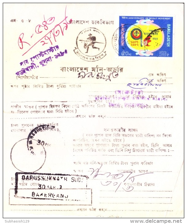 BANGLADESH MONEY ORDER - BOOKED FROM GARAIKHALI SPO, KHULNA, PAID THROUGH DARUSSUNNATH SO, BAKERGANJ - Bangladesh