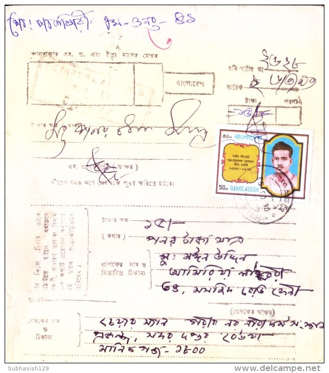 BANGLADESH MONEY ORDER - BOOKED FROM TEMPORARY PO DA 627, FENI AREA, PAID THROUGH FENI HEAD OFFICE - Bangladesh