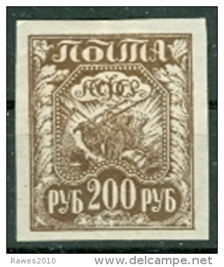 Russland 1921 Mi. 157 + 158 + 161 Ungebraucht Sense Pflug Getreide + Leier Buch + Hammer Amboss - Unused Stamps