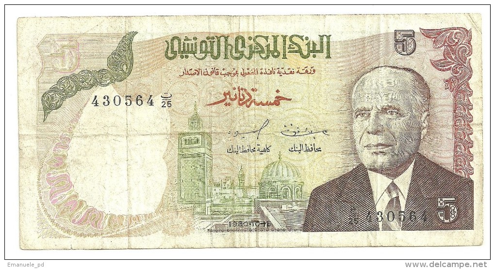 Tunisia 5 Dinars 1980 *V* - Tunisia