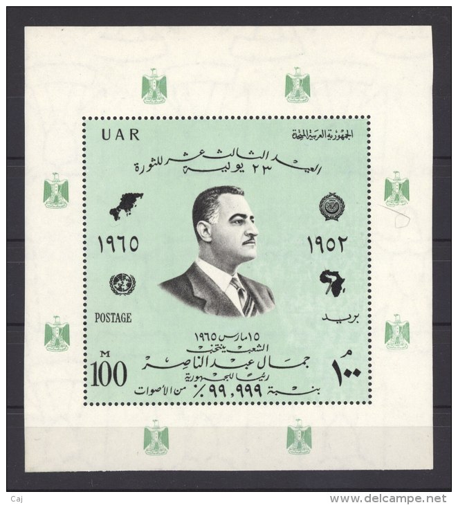 B 051  -  Egypte  -  Blocs  : Mi  9  ** - Blocks & Sheetlets