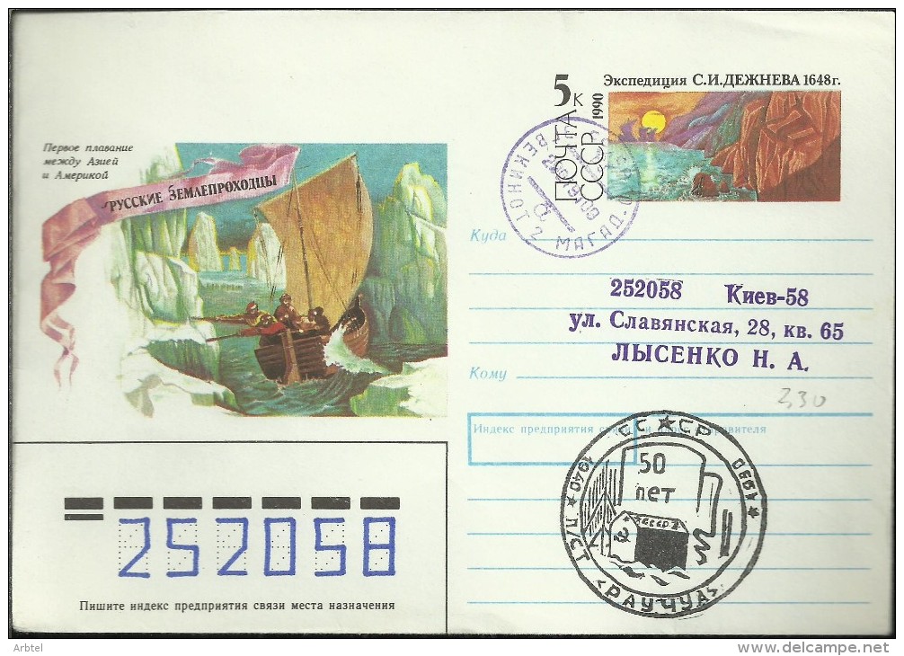 URSS 1988 ENTERO POSTAL ARTICO HIELO POLAR BARCO - Estaciones Científicas Y Estaciones Del Ártico A La Deriva