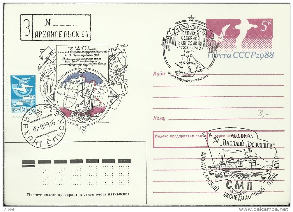 URSS 1988 ENTERO POSTAL EXPLORACION ARTICA - Wetenschappelijke Stations & Arctic Drifting Stations