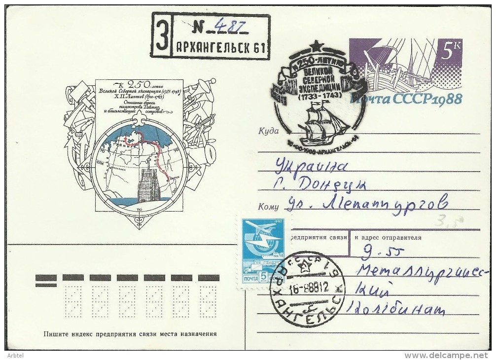URSS 1988 ENTERO POSTAL EXPLORACION ARTICA - Stazioni Scientifiche E Stazioni Artici Alla Deriva