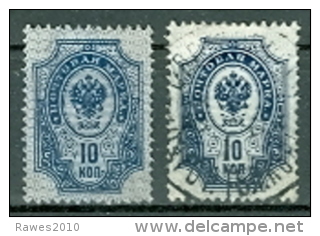 Russland 1889 Mi. 41 A + B Gest. Wappen Adler - Used Stamps