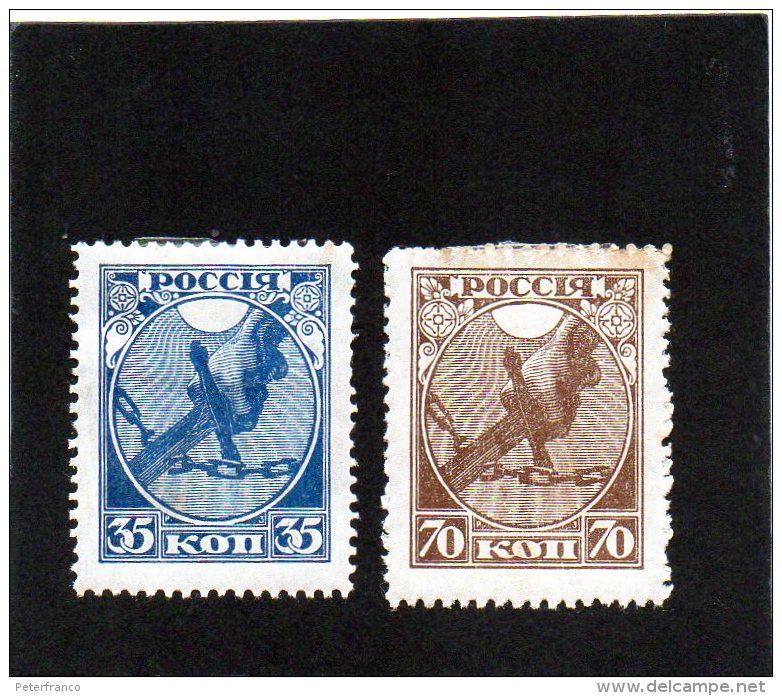 B - 1922 Russia -   Governo Kerenski (nuovi Linguellati) - Unused Stamps