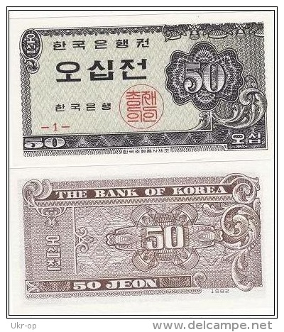 Korea South - 50 Jeon 1962 AUNC Ukr-OP - Korea (Süd-)