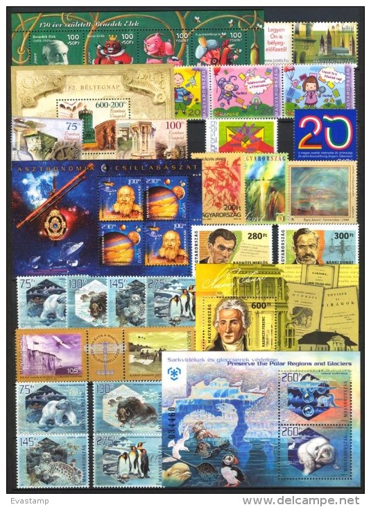 HUNGARY-2009. Full Year Set With Sheets  MNH!! Cat.Value :121EUR - Full Years