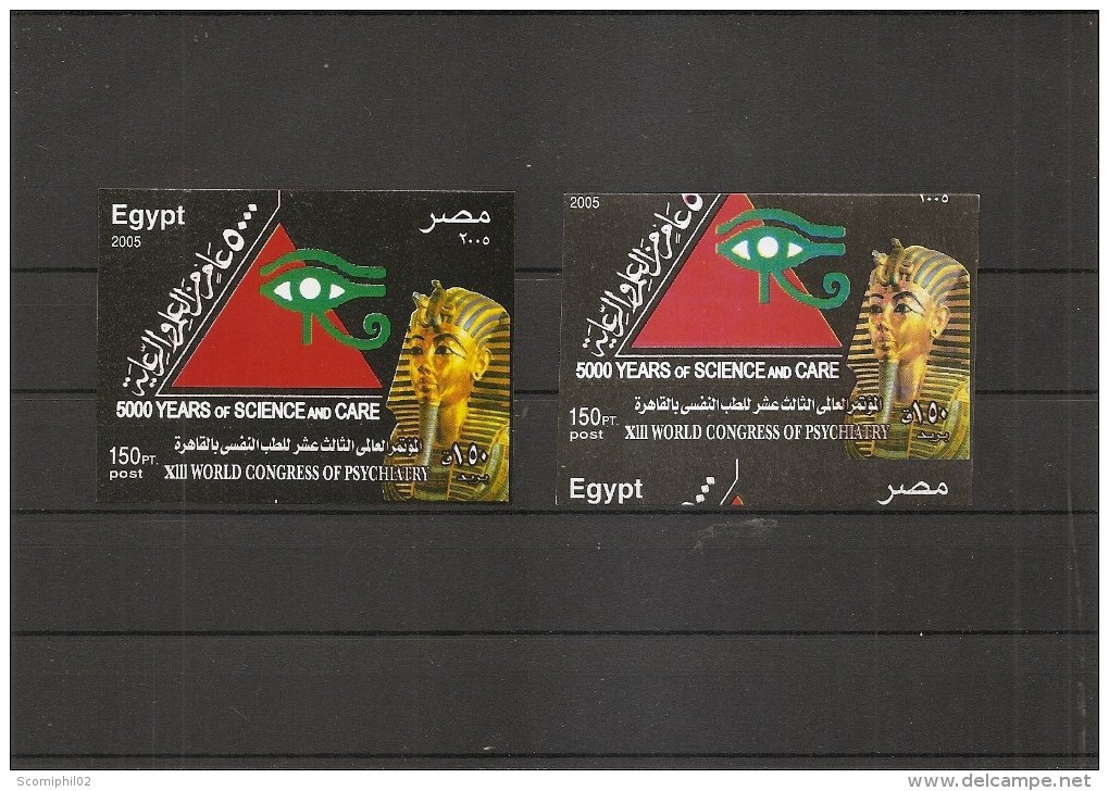 Egypte - Congrès De Psychiatrie ( BF 96 XXX -MNH-Curiosité: Erreur De Coupage à Voir) - Blocks & Sheetlets