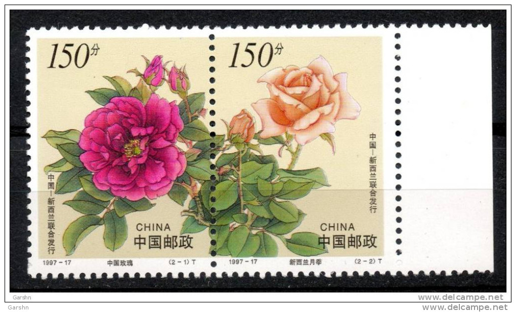 China   Chine : 1997-17** Fleurs (issue Commune Avec La Nouvelle Zélande) SG4222a - Neufs