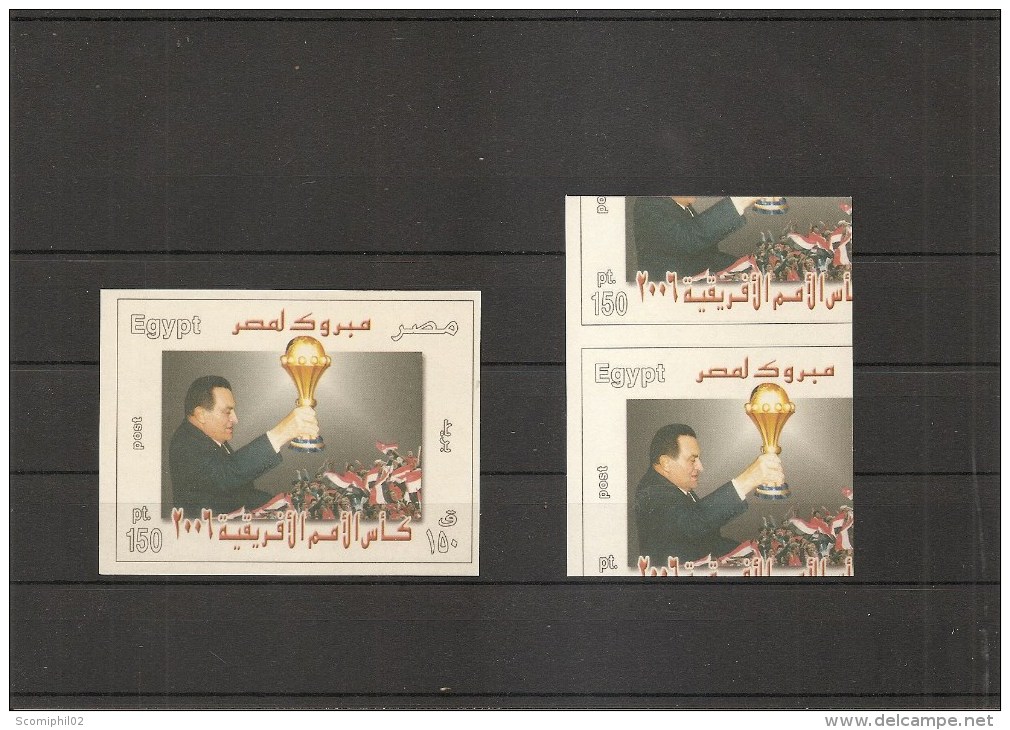 Egypte -Football ( BF 97 XXX -MNH-Curiosité: Erreur De Coupage à Voir) - Blocks & Sheetlets